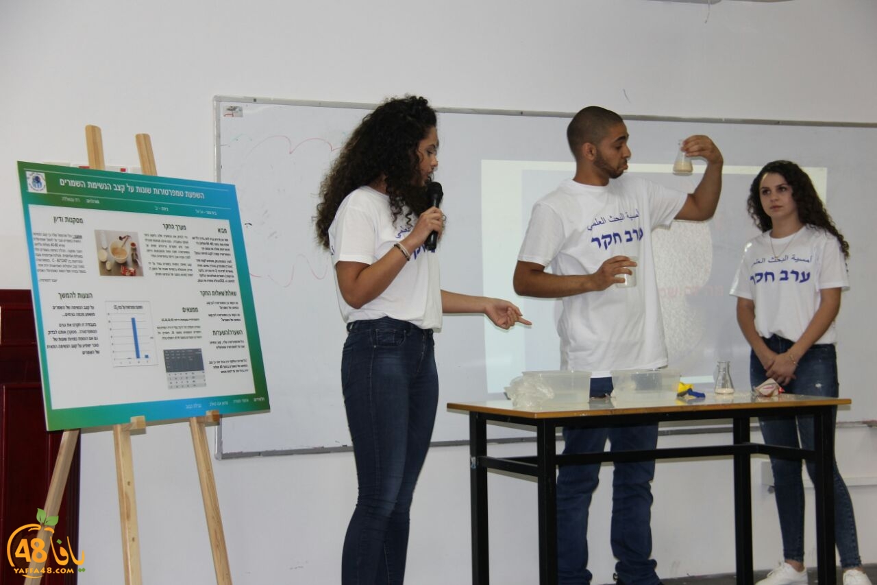 omsiya ba7th 3lemy (21).jpg